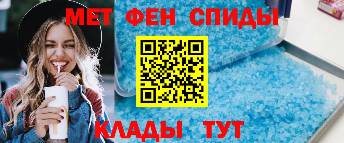 АМФЕТАМИН 98% Долгопрудный