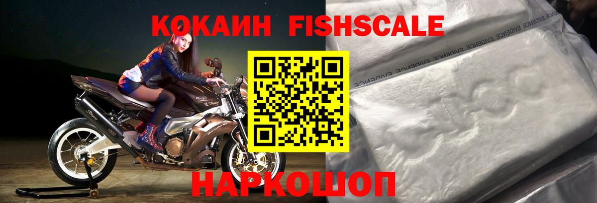 КОКАИН Перу Долгопрудный