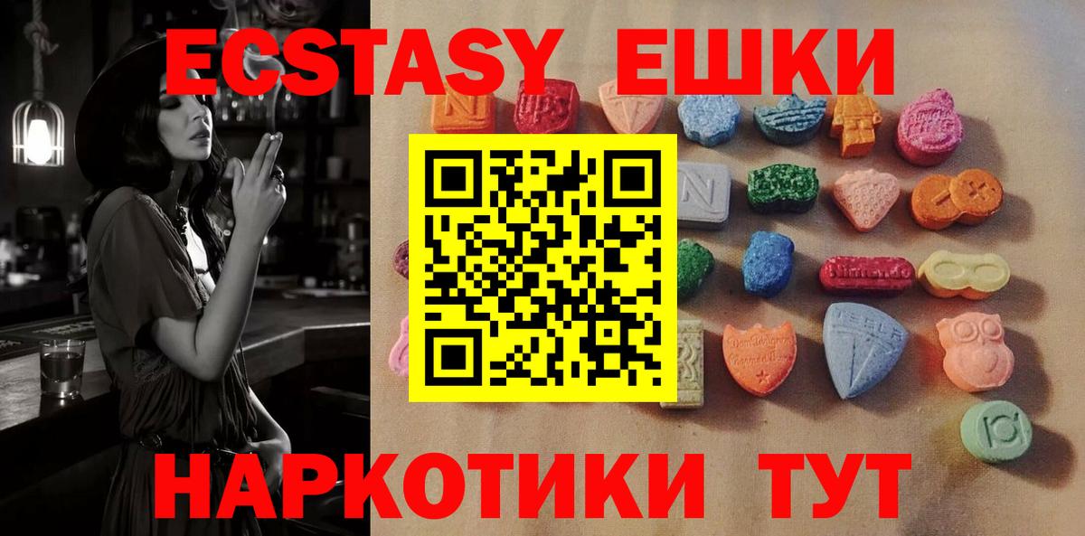 сайты даркнета какой сайт  ЭКСТАЗИ  Долгопрудный  Вход с VPN  Ecstasy Philipp Plein  ЭКСТАЗИ DUBAI  купить наркоту 