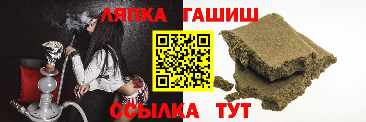 Долгопрудный  ГАШИШ 40% ТГК  ГАШ VHQ  Вход с VPN 