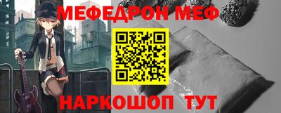 спайс Мариинск