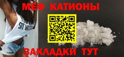 меф VHQ Малоярославец