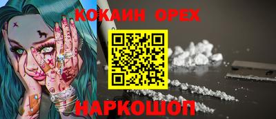 индика Малгобек