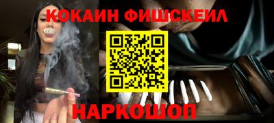 меф VHQ Малоярославец