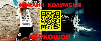 меф VHQ Малоярославец