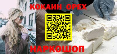 спайс Мариинск