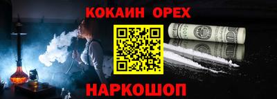 спайс Мариинск