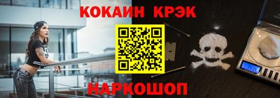 индика Малгобек