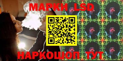 спайс Мариинск