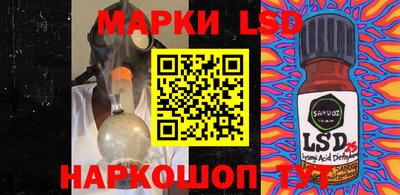 спайс Мариинск