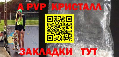 меф VHQ Малоярославец