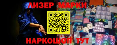 спайс Мариинск