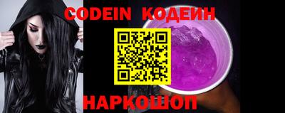 спайс Мариинск