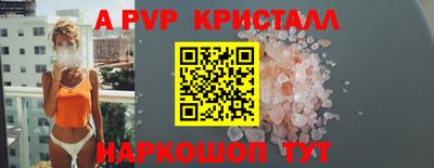спайс Мариинск