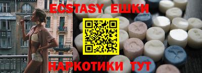 спайс Мариинск