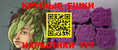 индика Малгобек