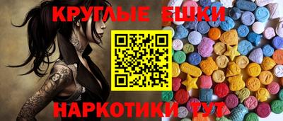 индика Малгобек