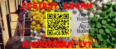 индика Малгобек