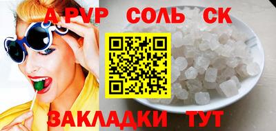 индика Малгобек