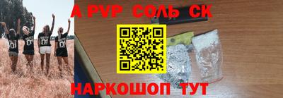 меф VHQ Малоярославец