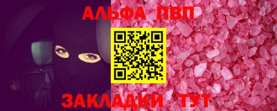 индика Малгобек