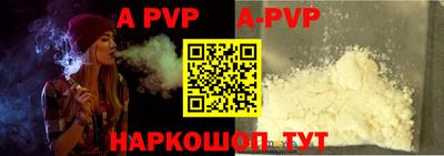 меф VHQ Малоярославец