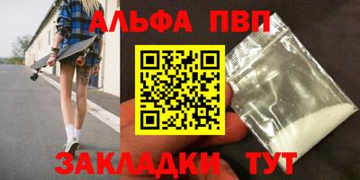 меф VHQ Малоярославец