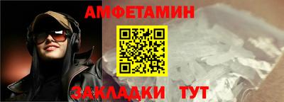 меф VHQ Малоярославец