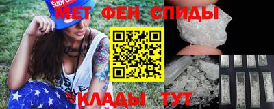 меф VHQ Малоярославец