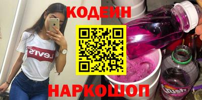 спайс Мариинск