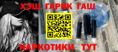 спайс Мариинск