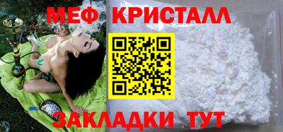 индика Малгобек