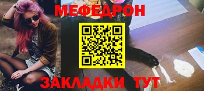 спайс Мариинск