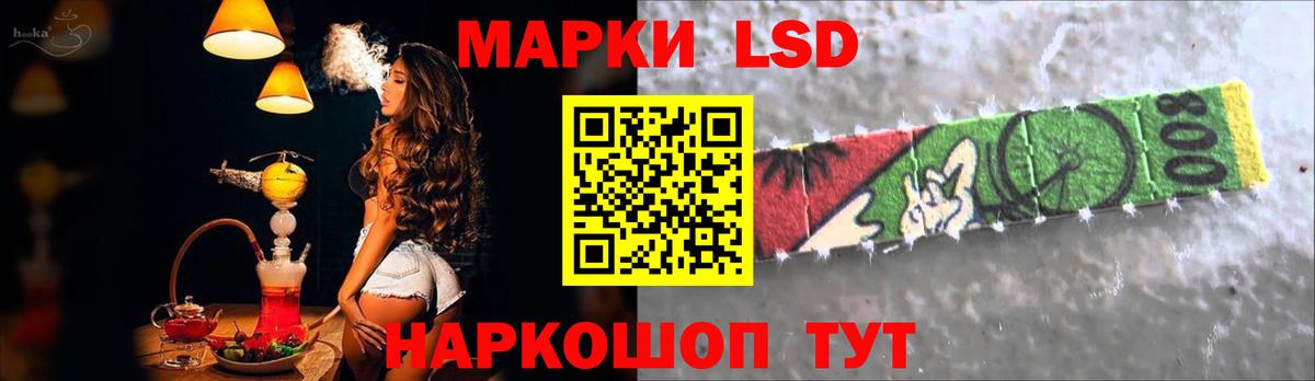 ЛСД экстази  omg зеркало  Долгопрудный  ЛСД экстази ecstasy  Вход с VPN 