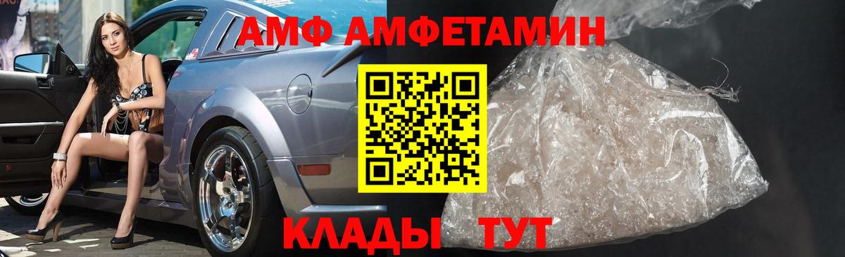 Первитин мет Долгопрудный