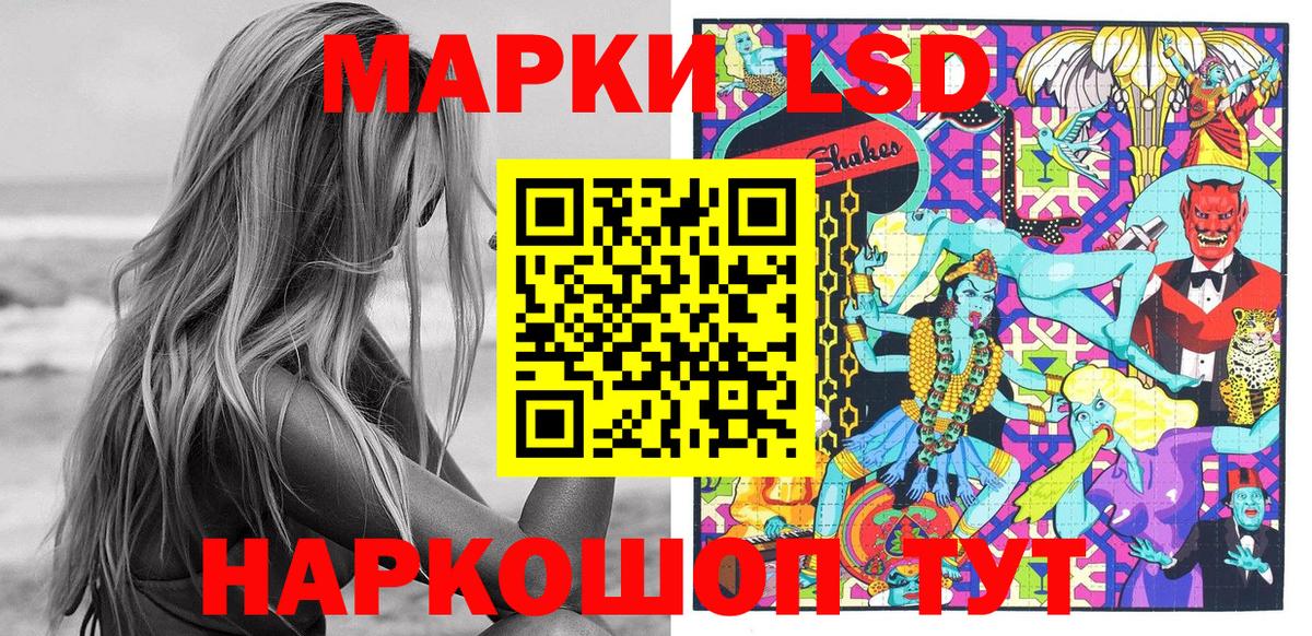 Марки NBOMe 1,8мг  Марки NBOMe 1,8мг  Долгопрудный  Вход с VPN 