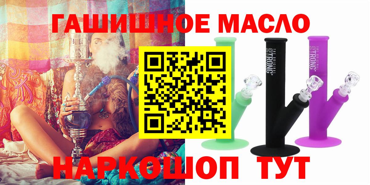 ТГК жижа Долгопрудный