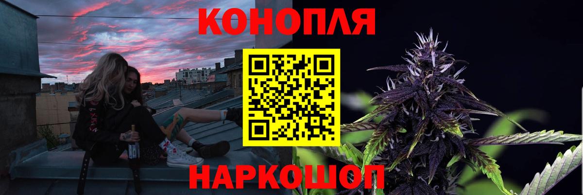 Бошки марихуана Amnesia Долгопрудный