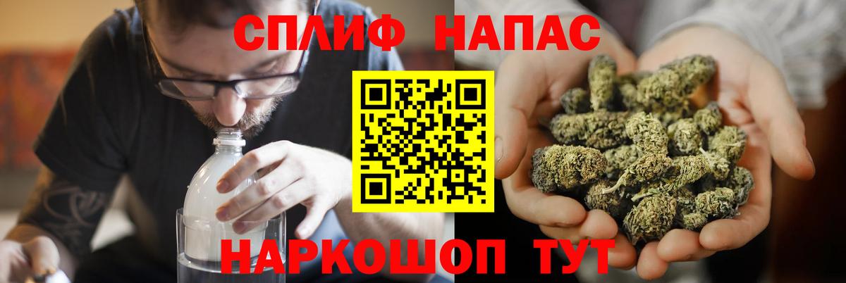 Долгопрудный  Бошки марихуана LSD WEED  Канабис план  Вход с VPN  Канабис THC 21% 